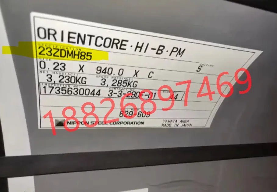 Разница 23Zdkh85 и 23Zdmh85 NipponSteel Электротехническая сталь с ориентированным зерном