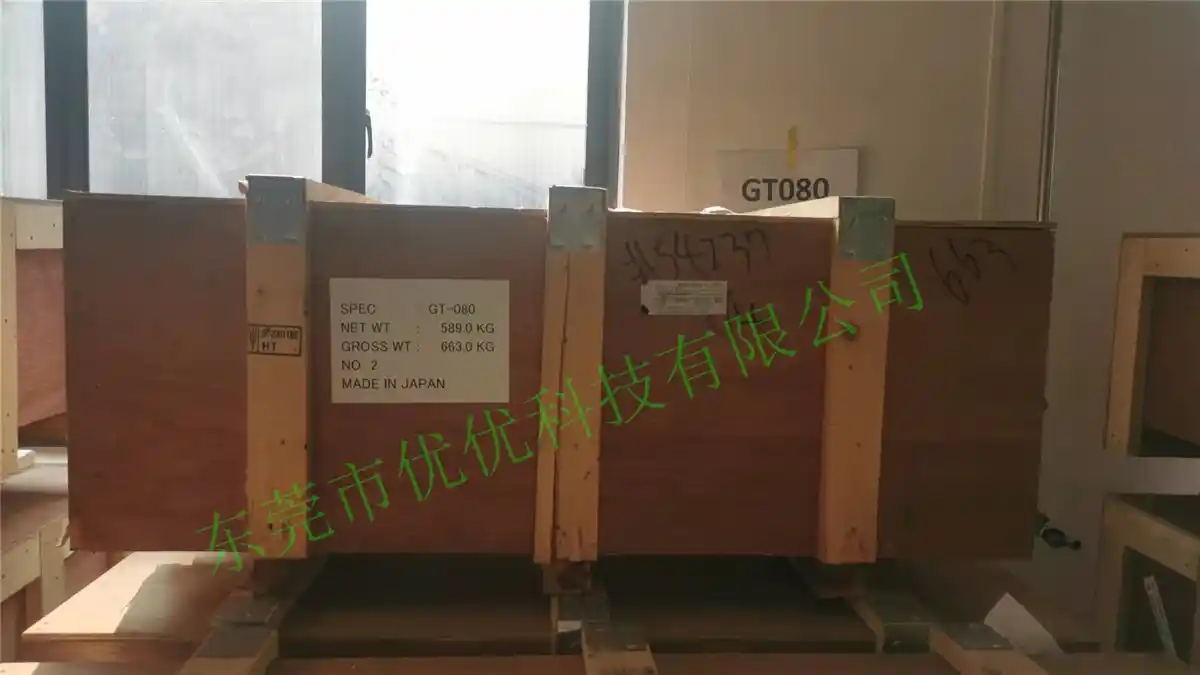 Nikkindenji Kogyo进口硅钢GT-040 gt-050 gt-080 gt-100