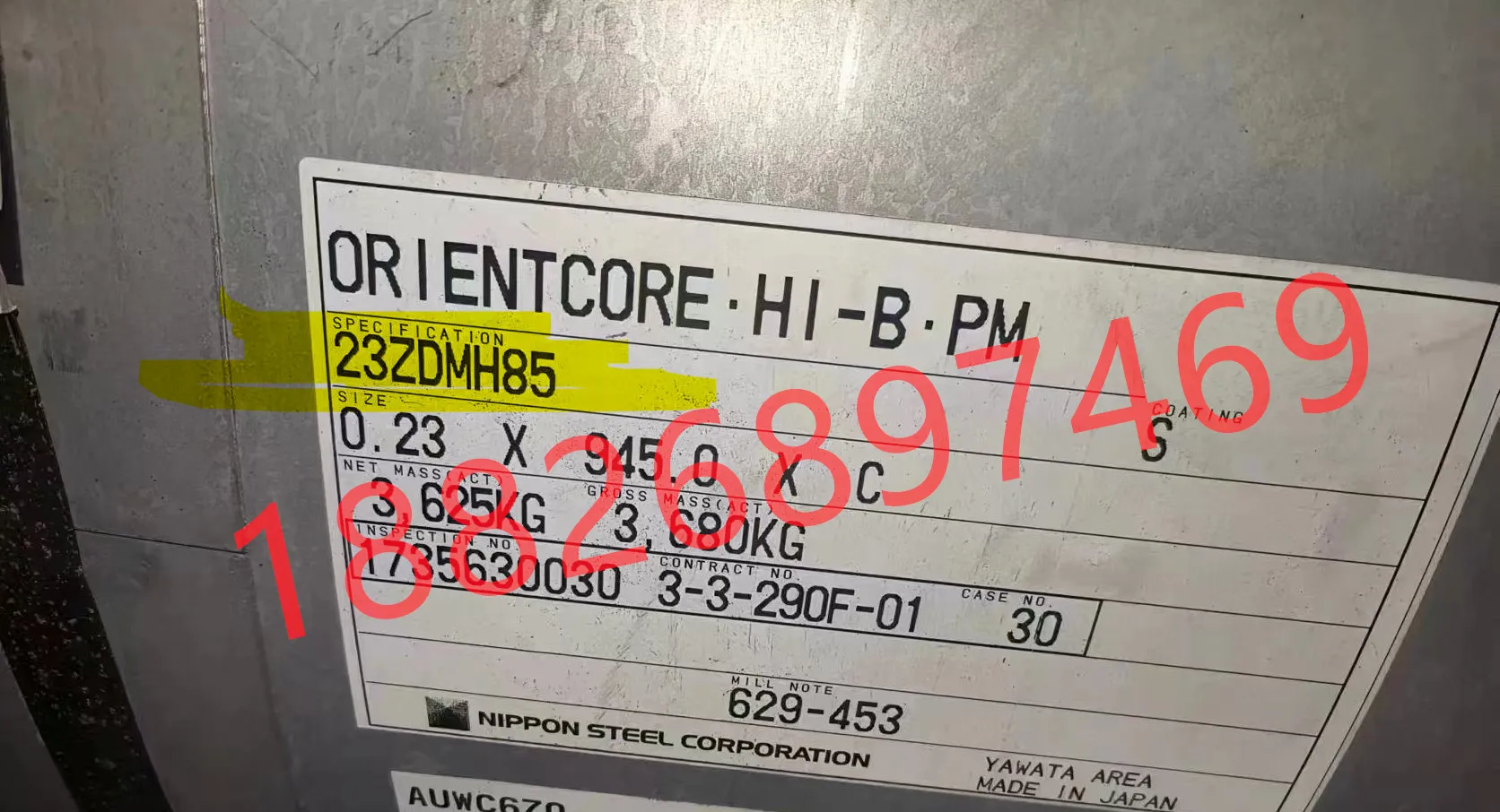 Техническое описание высокоэффективной электротехнической стали NipponSteel серии Zdkh Orientcore?Hi B?Ls