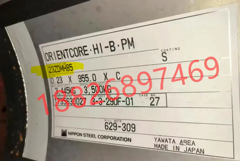 Где купить электротехническую сталь NipponSteel 23Zdmh85 в Китае